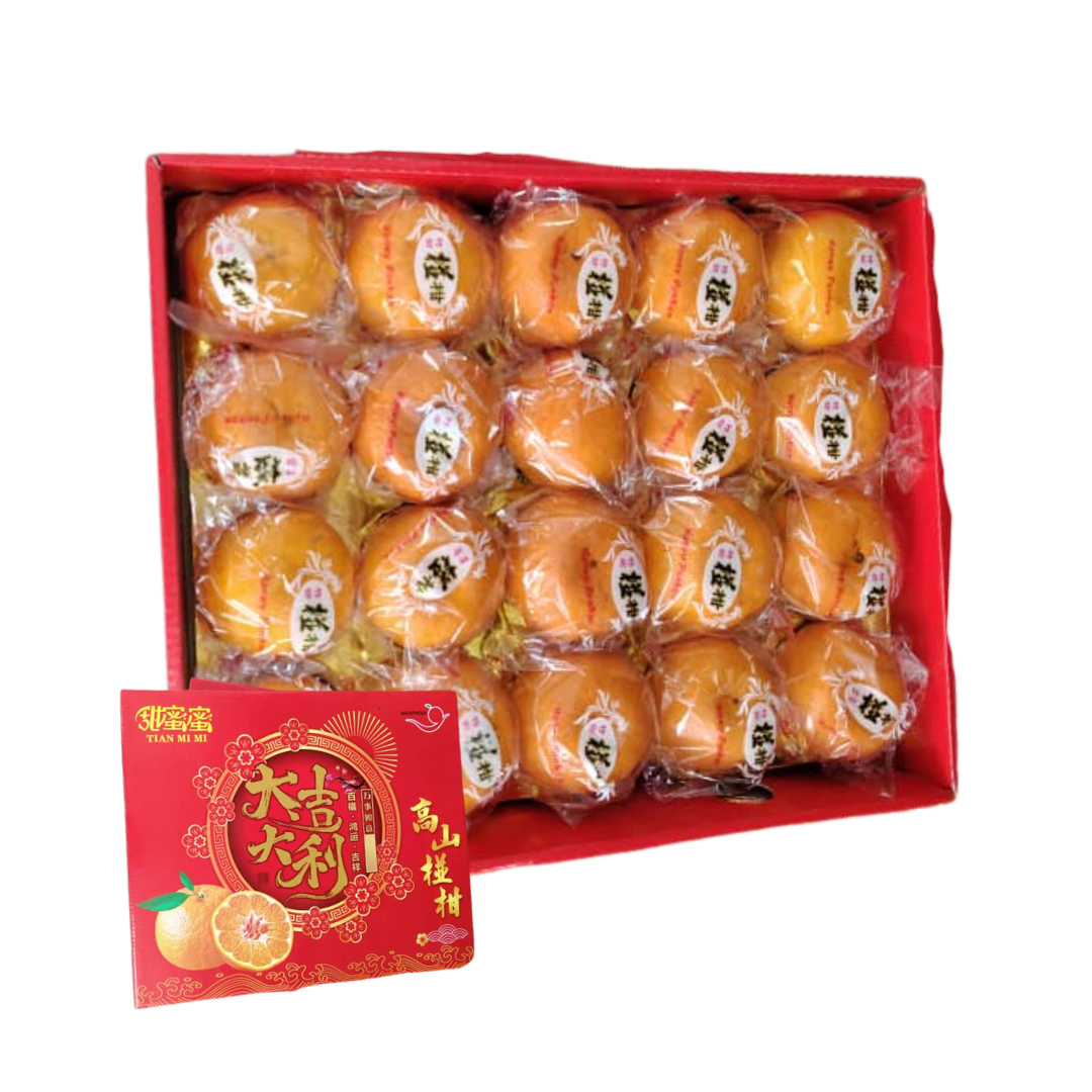 Tan Mi Mi Mandarin (20 Pcs)